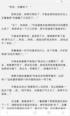 菲律宾移民局拉黑需要多长时间，拉黑后会被遣送回国吗_菲律宾签证网